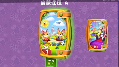 巧口宝宝说下载_巧口宝宝说ios版下载-1