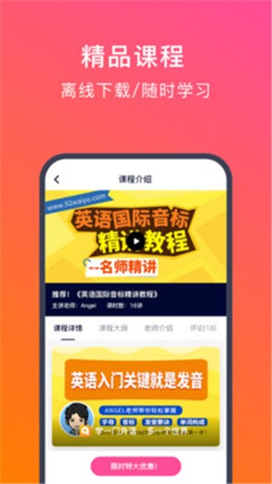 英语配音狂