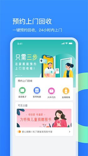 可见截图1