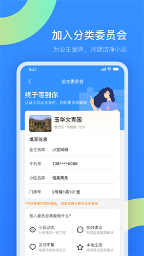 可见截图2