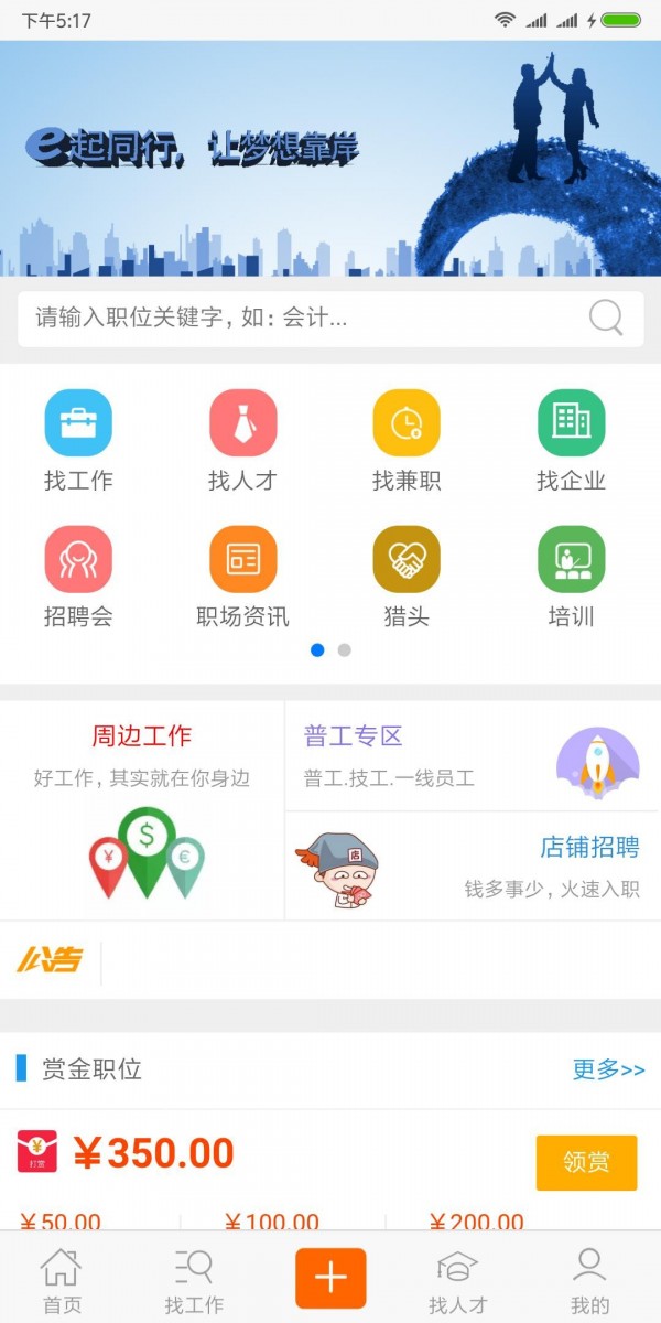 河小象美术截图3