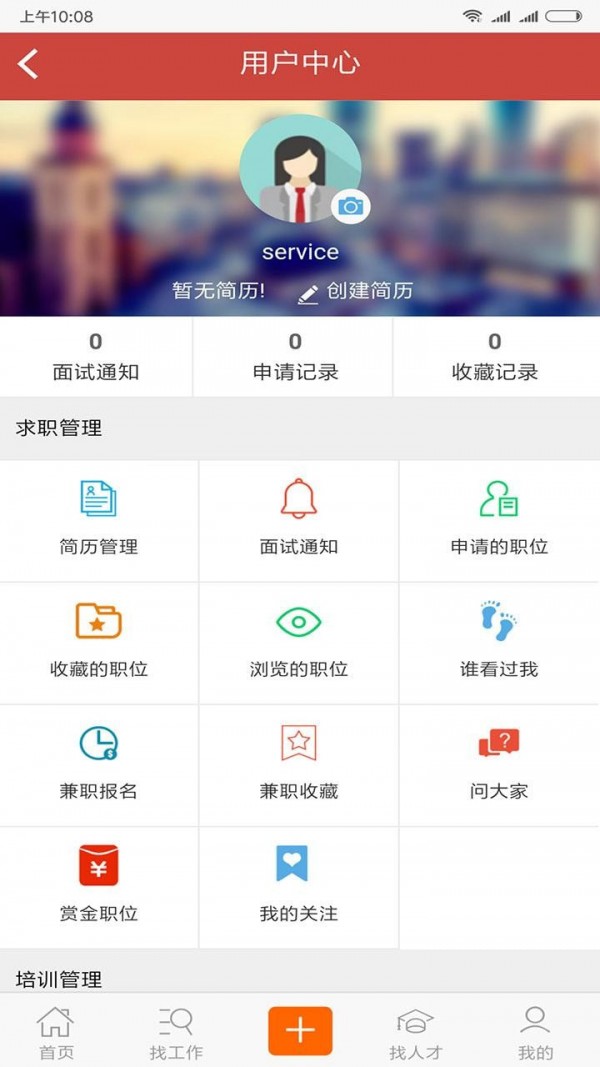 河小象美术截图1