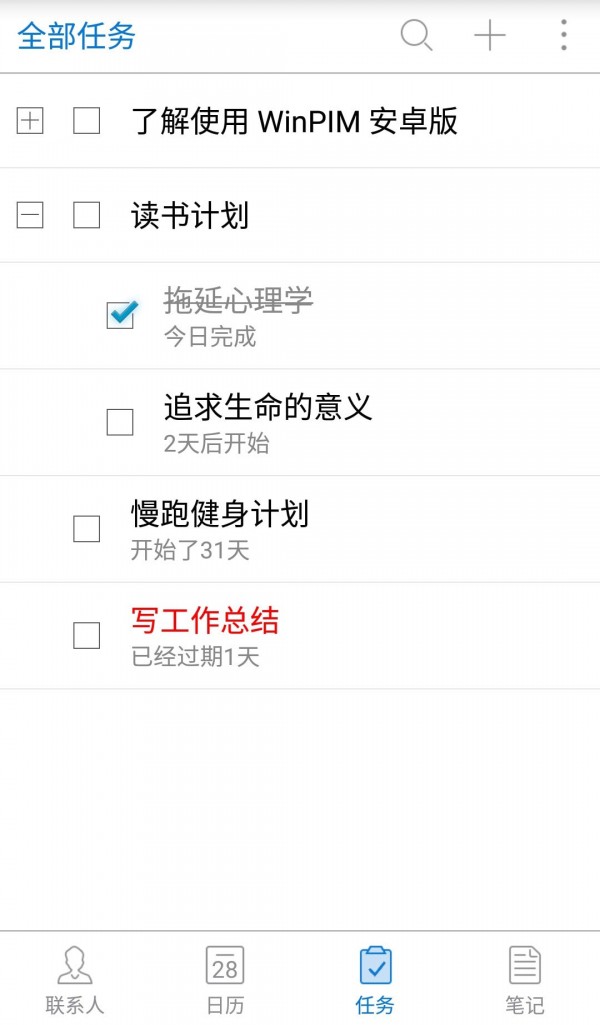 友情强档截图1