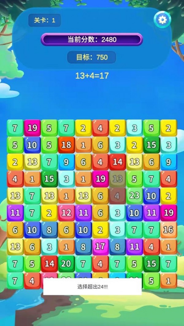 截图1