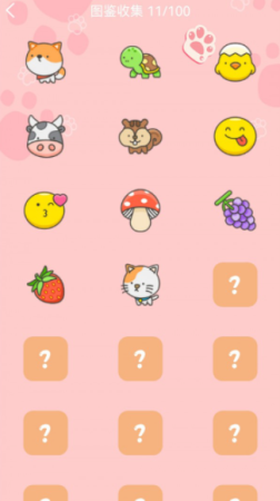 看你动不动截图3