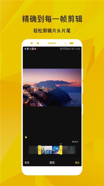 香草截图3