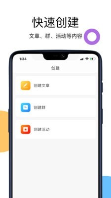 开问