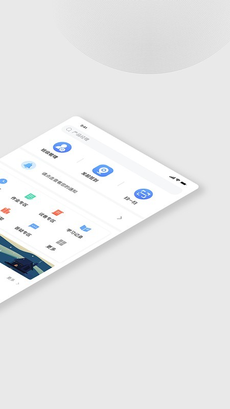 木马课堂截图2