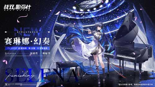 战双帕弥什指挥局挑战在哪