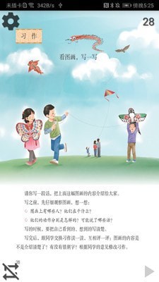旧书街截图4