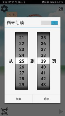 旧书街截图2