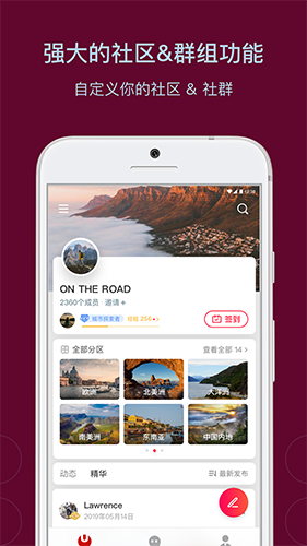 乌托邦截图3