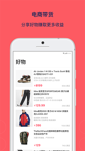 乌托邦截图2