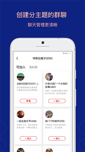 乌托邦截图1