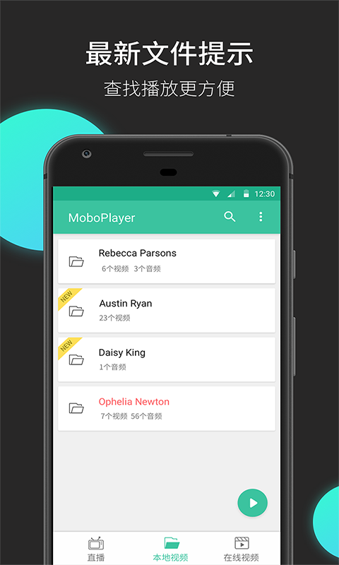 moboplayer播放器截图1