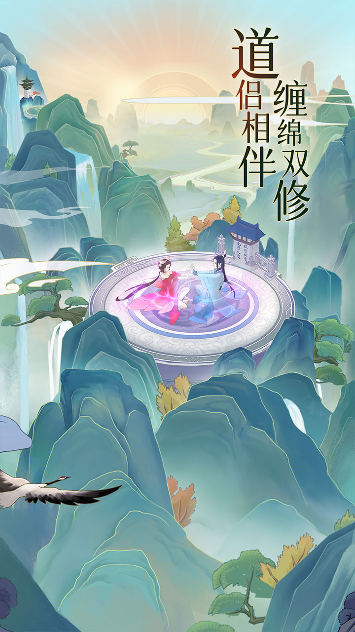 魔天记截图2