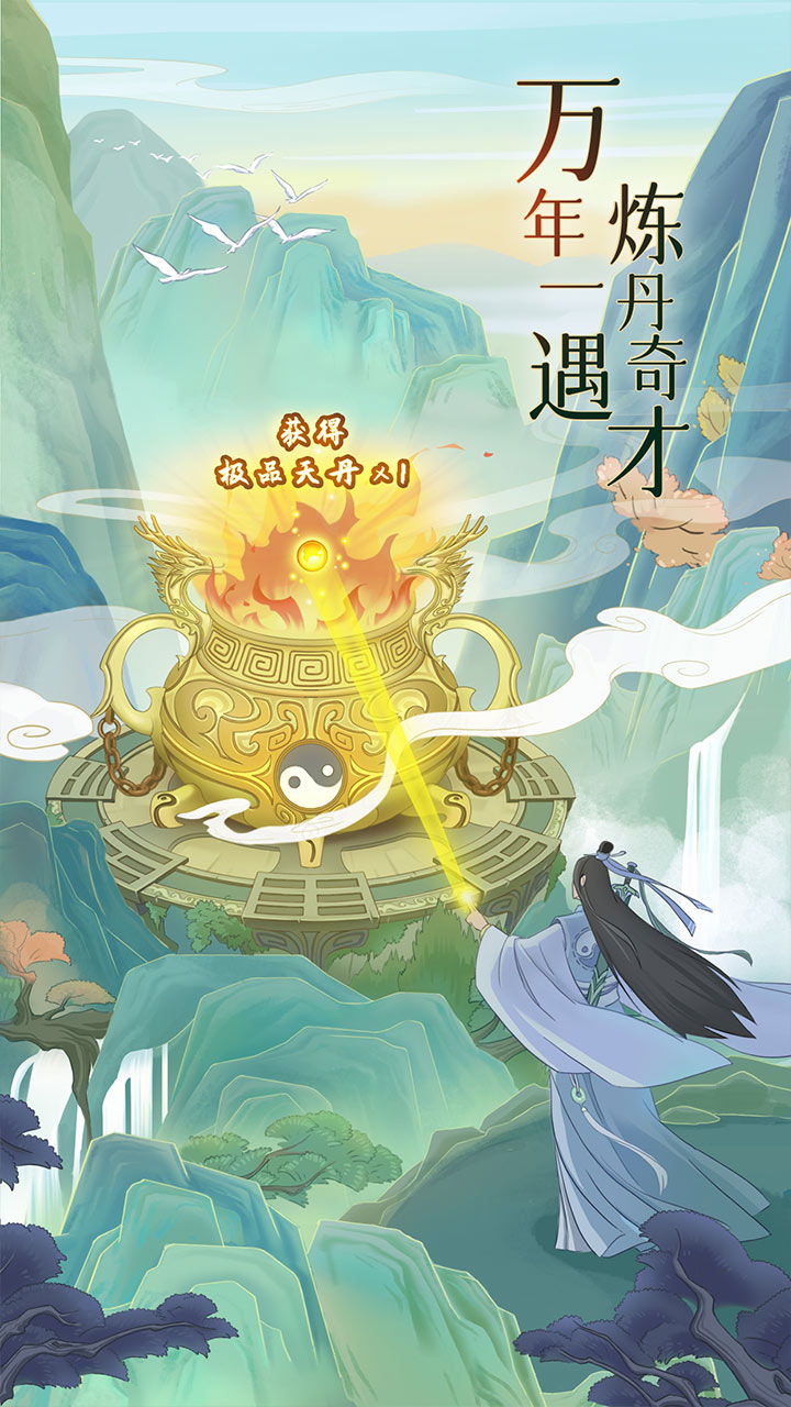 魔天记截图1