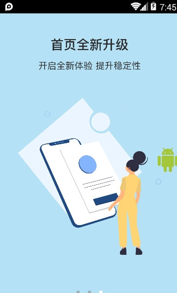 千帆云截图1