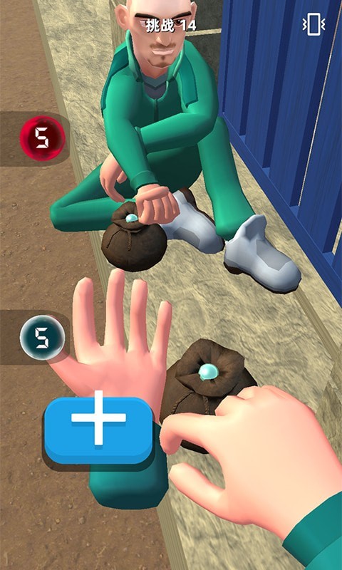 生存大师3d截图2