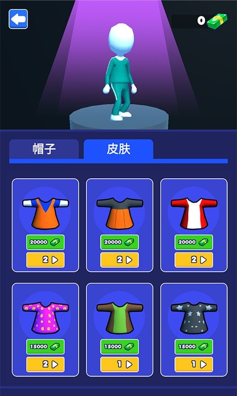 生存大师3d截图1