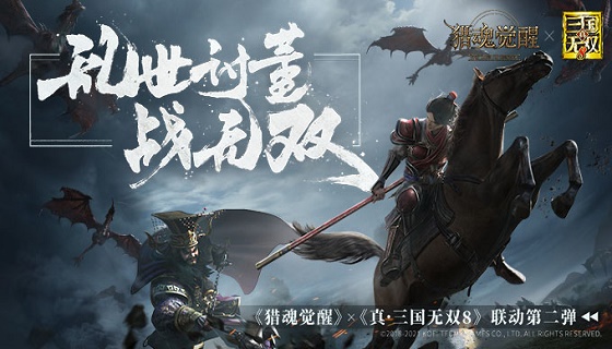 重返三国这么香？！左拥貂蝉，右拥孙尚香&hellip;&hellip;可是更大的BOSS竟然是？