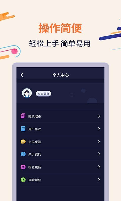 扫描识字截图1