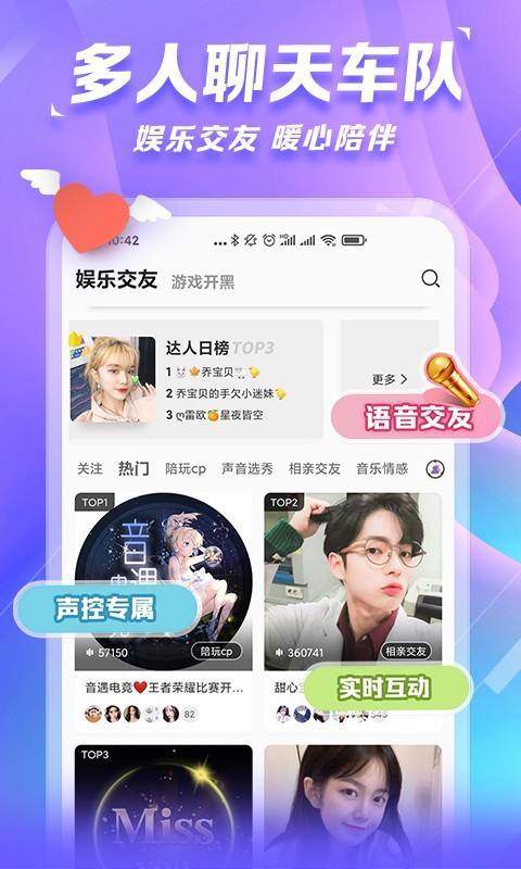 求带截图1