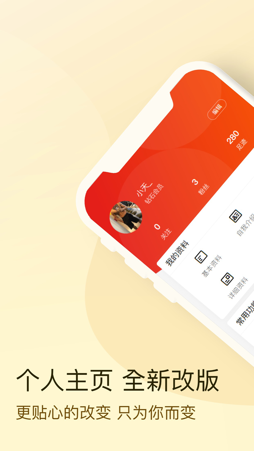 形婚吧截图2