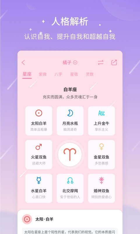 测测截图1
