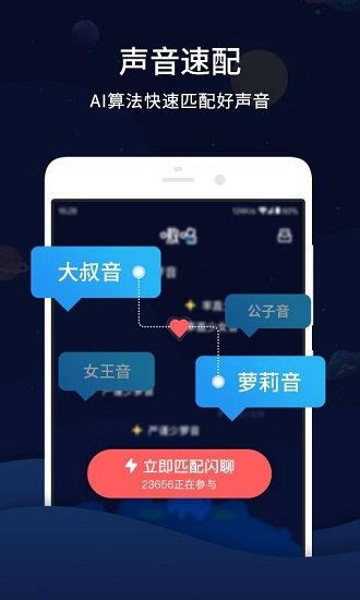 嗷呜截图2