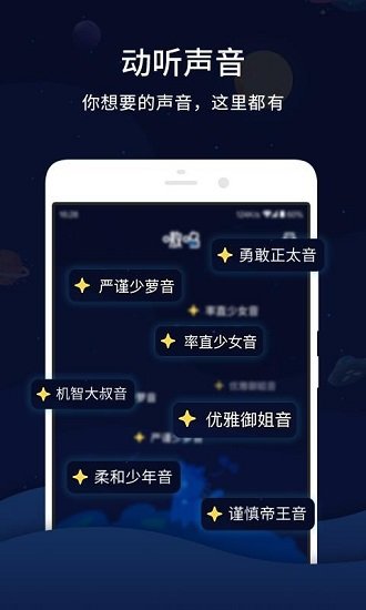 嗷呜截图3
