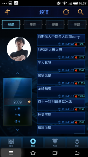 截图1