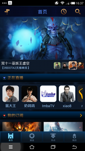 截图3