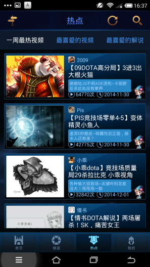 截图2