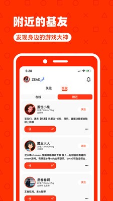 公务员考试随身学
