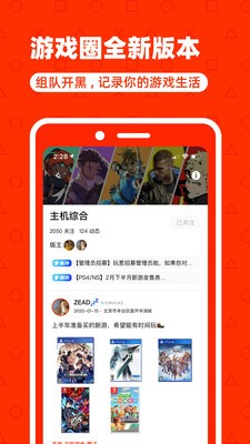 公务员考试随身学