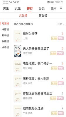 果果视频截图4