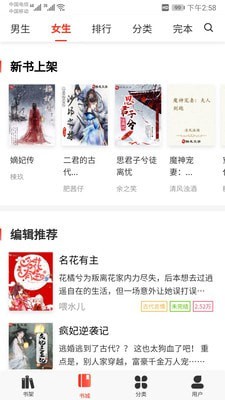 果果视频截图2
