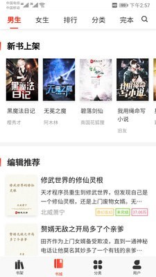 果果视频截图3