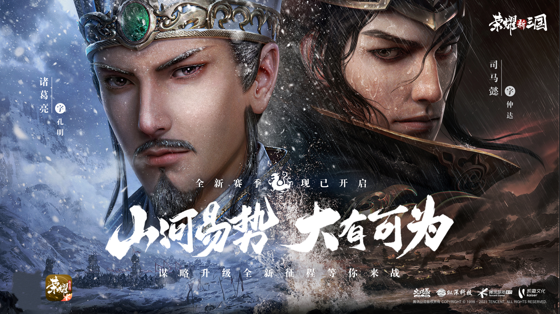 荣耀新三国哪些紫将厉害