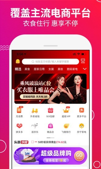 年年有鱼截图