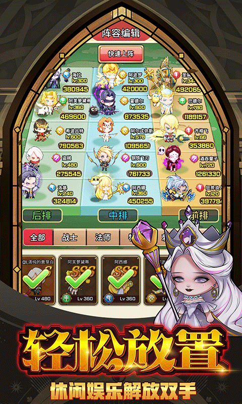 截图4