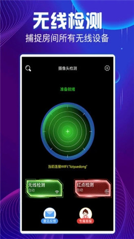 智优运动