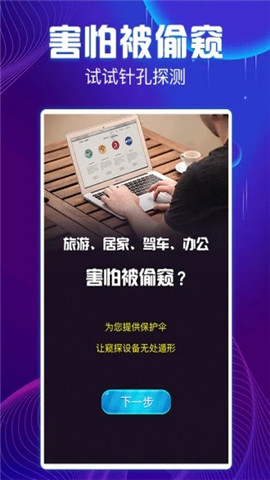 智优运动