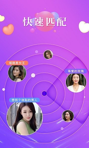 秘恋截图1