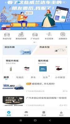 丰云行截图1