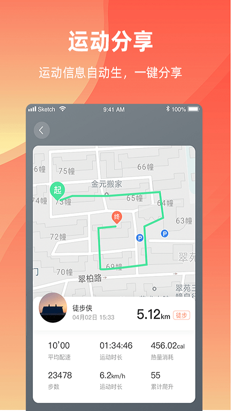 浙江户外截图1