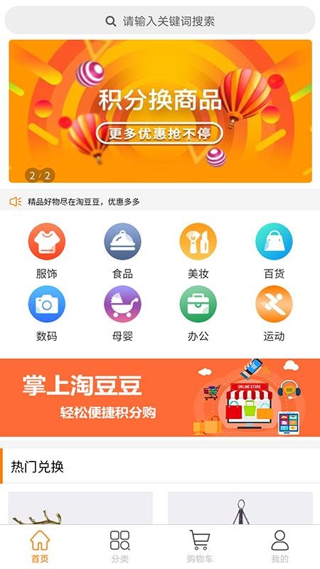 截图3