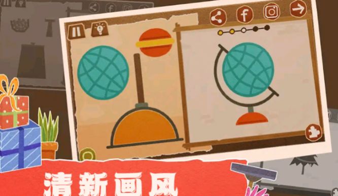 自由拼拼乐截图2