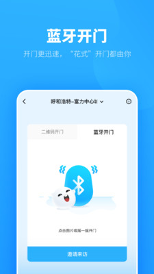 自在社区截图1
